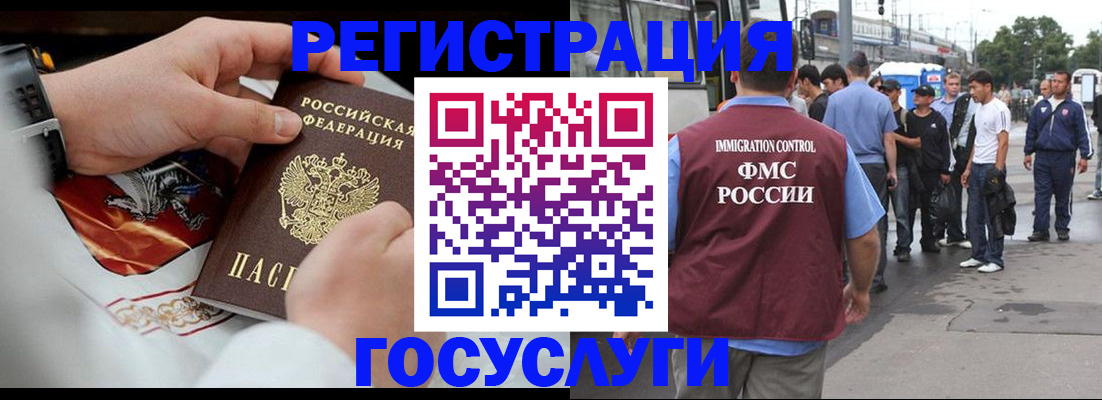 найти адрес прописки в Бавлах