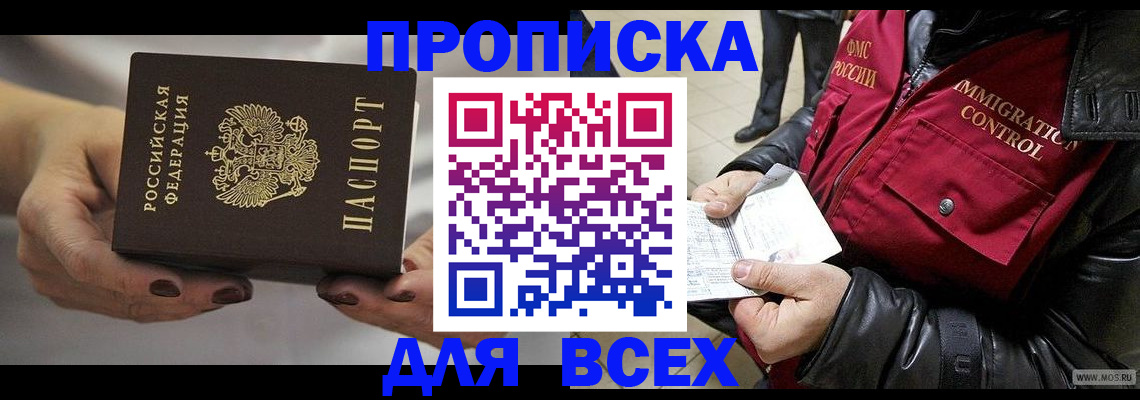 регистрация для дет. сада в Бавлах